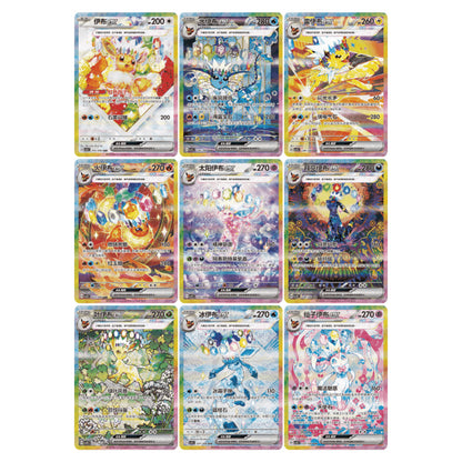 Pokemon TCG Simplified Chinese Eevee & Eeveelutions Display Pendant Box